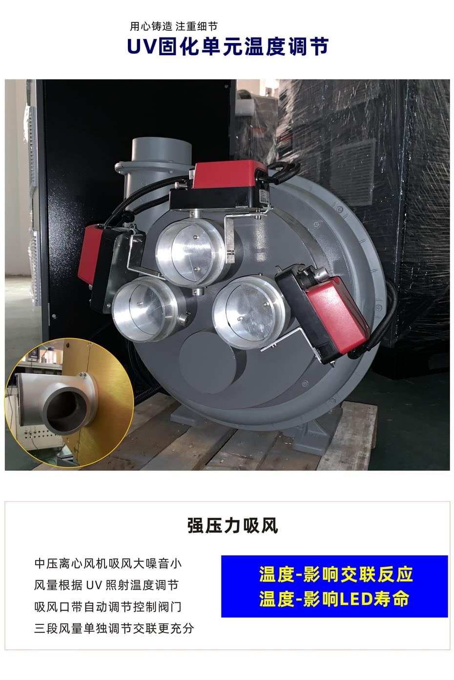 電纜UV交聯(lián)設(shè)備-6