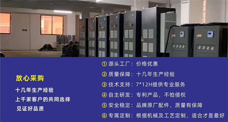 放心采購
